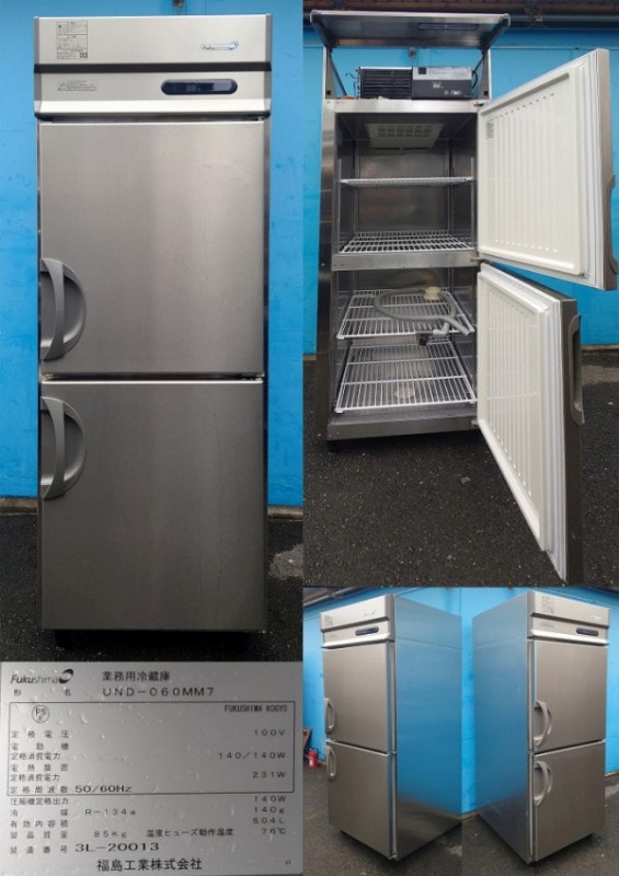 縦型2ドア冷蔵庫 100v 50/60hz フクシマ UND-060MM7 | 中古 冷え物