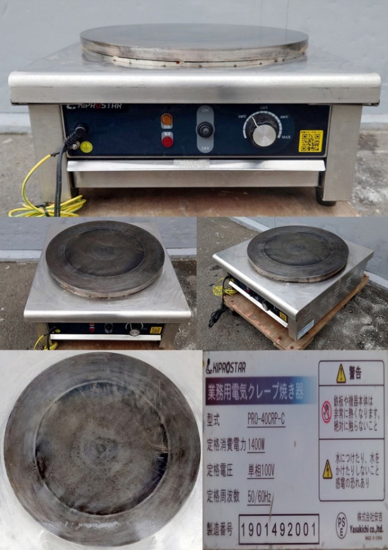 電気クレープ焼き器 100v 安吉 PRO-40CRP-C 2019年 001 | 中古 加熱物