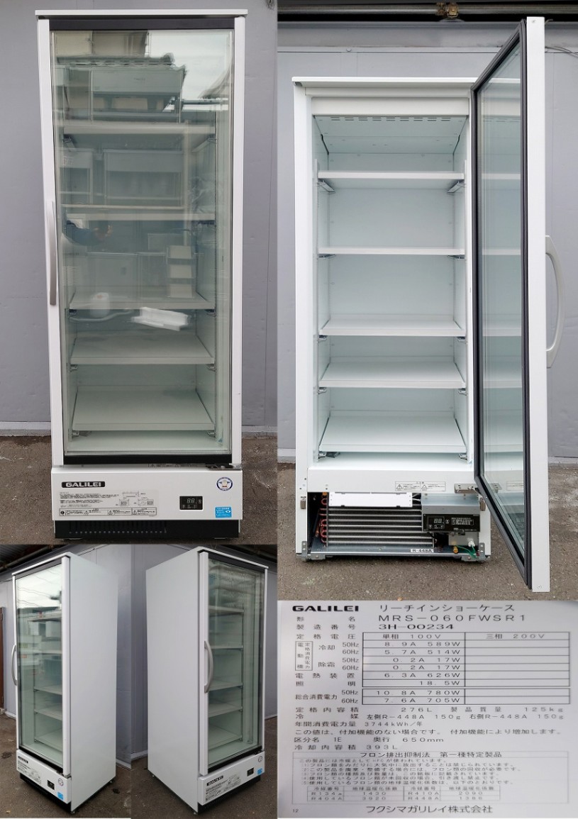 縦型1ドア冷凍ショーケース 100v フクシマ MRS-060FWSR1 2023年 | 中古