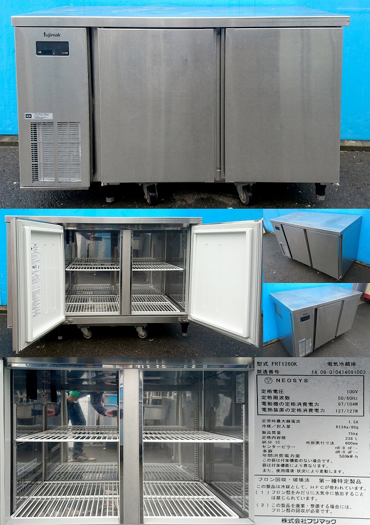 テーブル型冷蔵庫 100v 50/60hz フジマック FRT1260K | 中古 冷え物