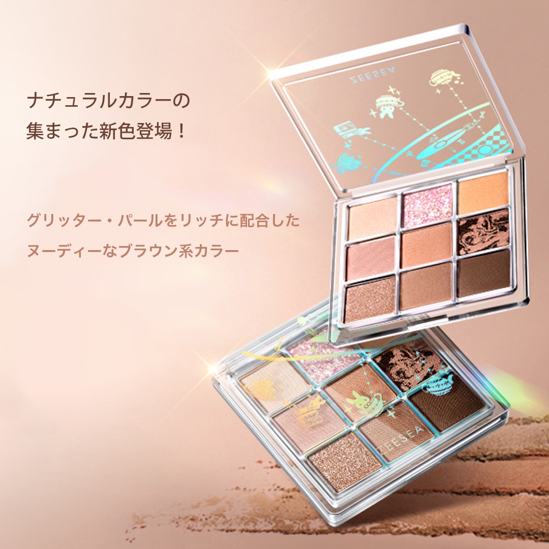 国内発送・正規品・即納】 アイシャドウ ZEESEA（ズーシー） 正規代理