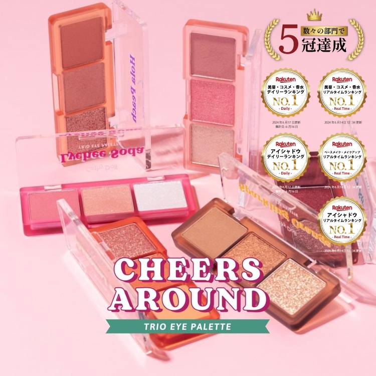 シアーアラウンド トリオ アイシャドウパレット」Cathy Doll(キャシー