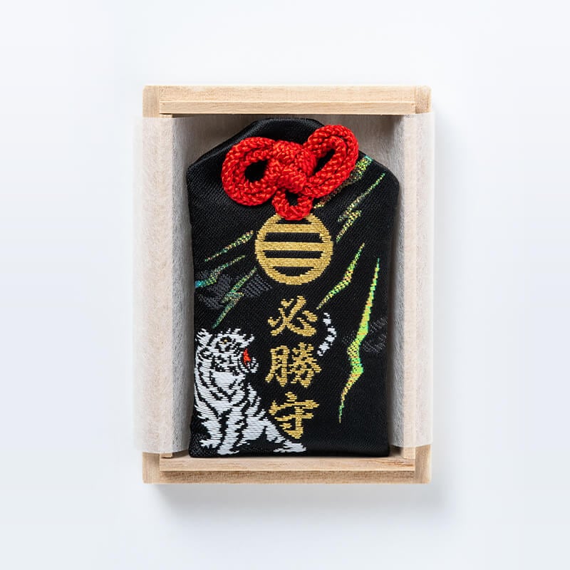 勝運上昇！必勝お守り（桐箱入り/黒） スポーツや受験・勝負事に｜白崎