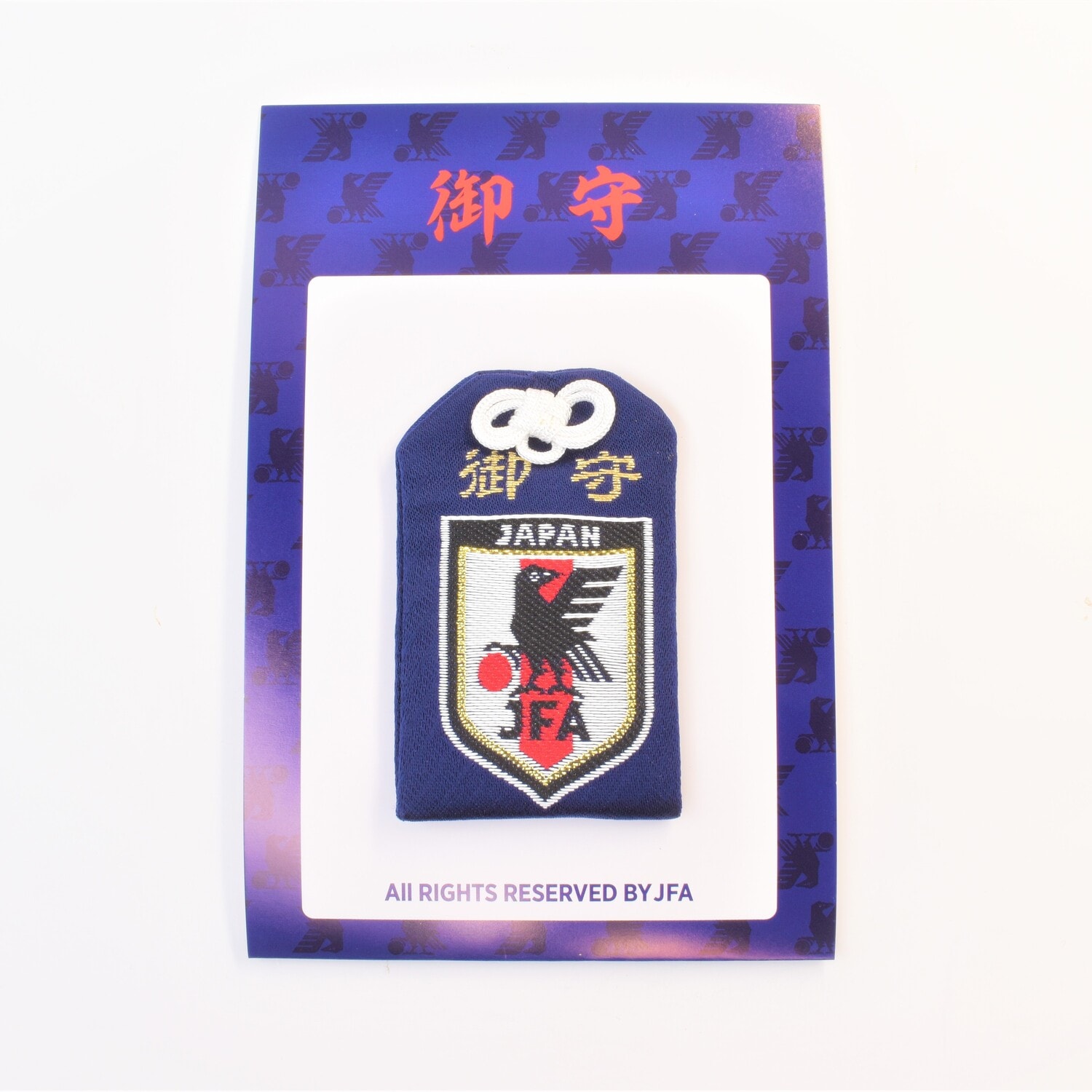 スポーツ上達お守り JFA公認 サッカーお守り エンブレム肌守｜白崎八幡宮