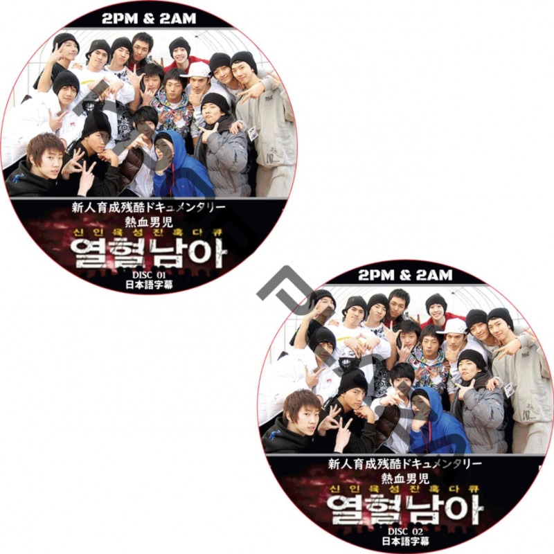 K-POP PLAZA】KPOP DVD 韓流グッズ 専門店 新大久保 KPOPDVD