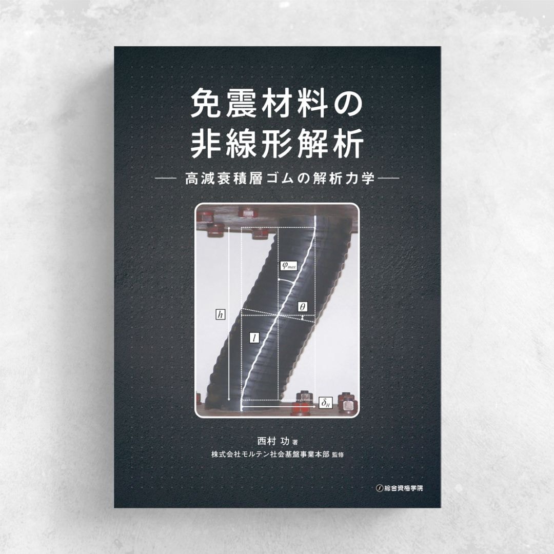 総合資格学院 出版サイト | 商品一覧