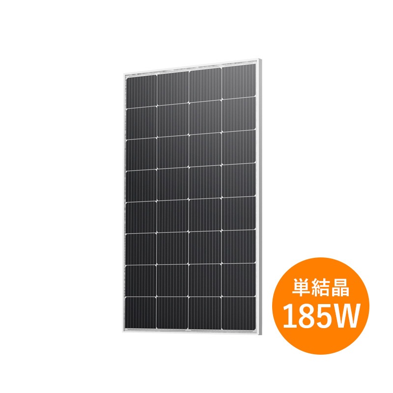 3/1まで60%OFF！【単結晶185W】ソーラーオフBBT-185Mのパネルなら