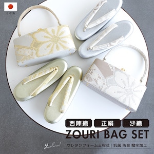和装バッグ 和装履物 セット 女性 和装 袴姿 抗菌 消臭| きもの館 創美苑