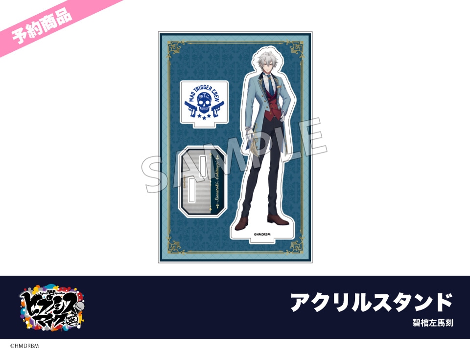 予約】映画「ヒプノシスマイク -Division Rap Battle-」ホテルコラボ