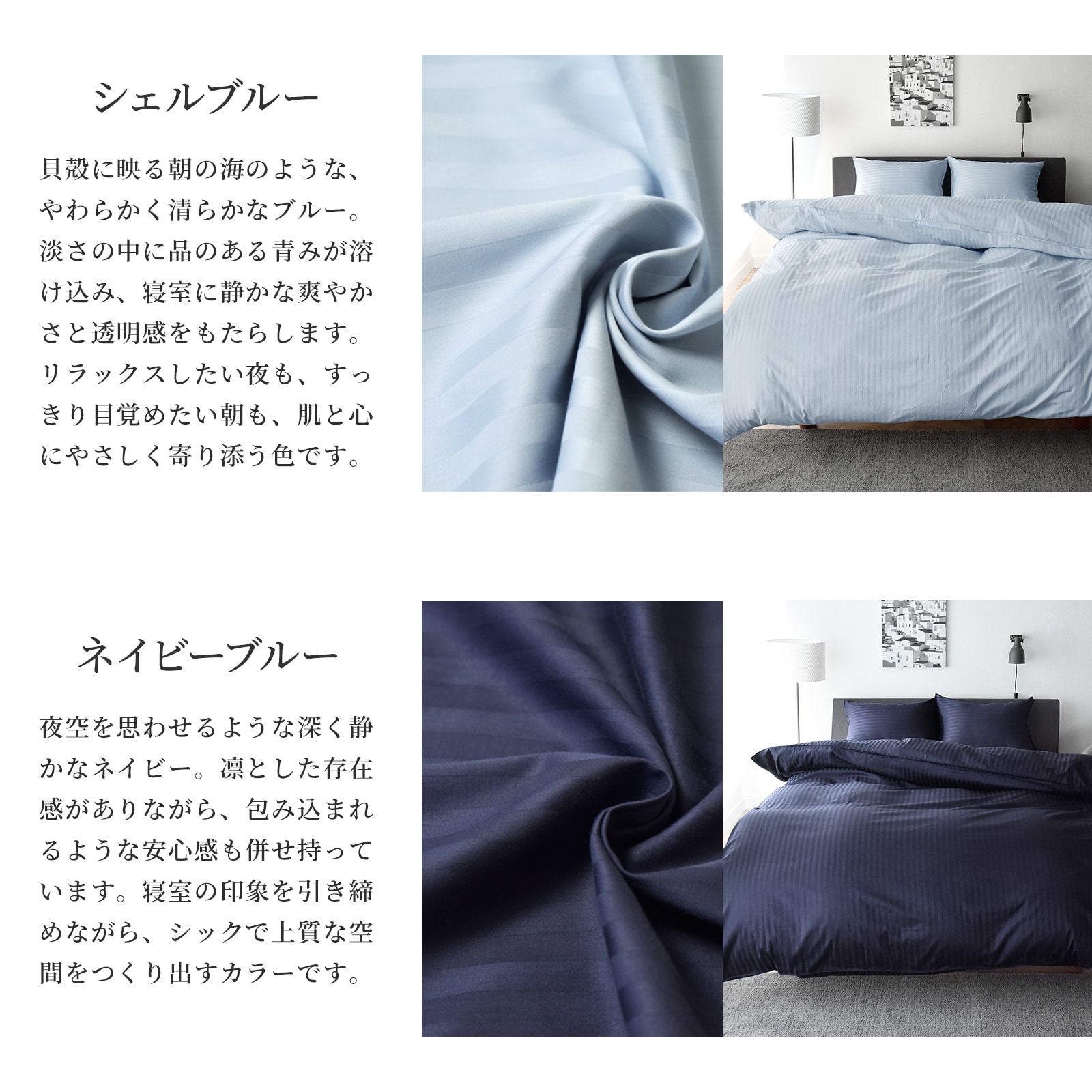 3/1日迄5%OFF クーポンで最大20％off】 掛け布団カバー キング サテン