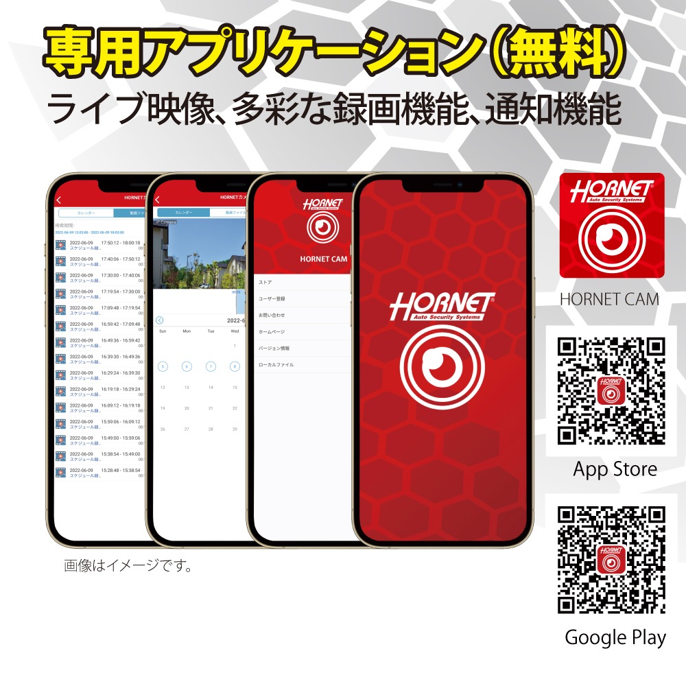 ソーラーパネル式AI防犯カメラHC-216BX（400万画素） | HORNET,防犯