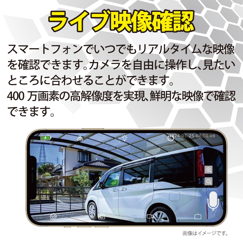 ソーラーパネル式AI防犯カメラHC-216BX（400万画素） | HORNET,防犯