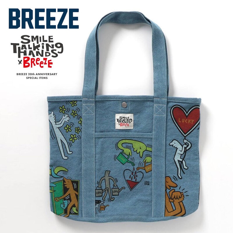 ブリーズ トートバッグ a4 横 大容量 大きめ B4 デニム 軽い 門秀彦