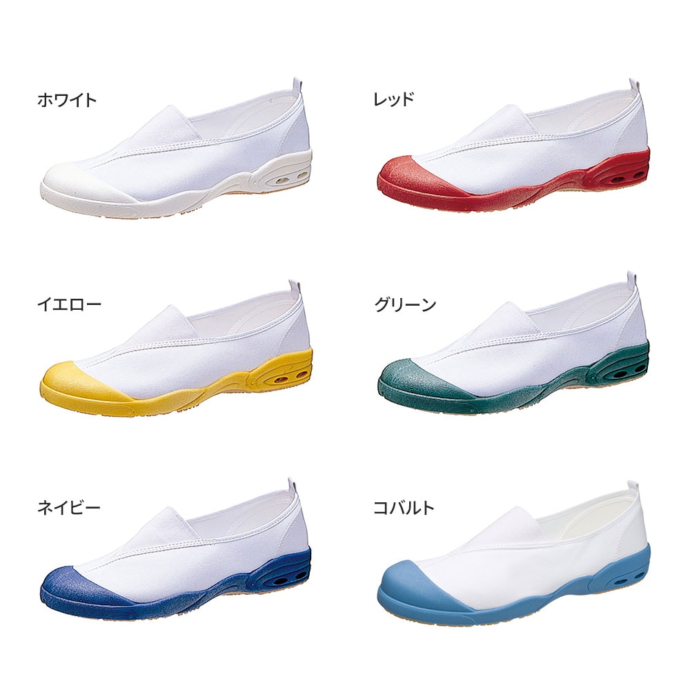 上履き キッズ 大人 上靴 アサヒドライスクール 日本製 洗濯機洗い