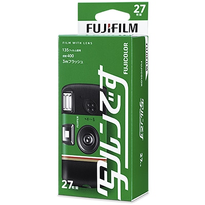 お得な10個セット！！】富士フイルム(FUJIFILM) フジカラーレンズ付