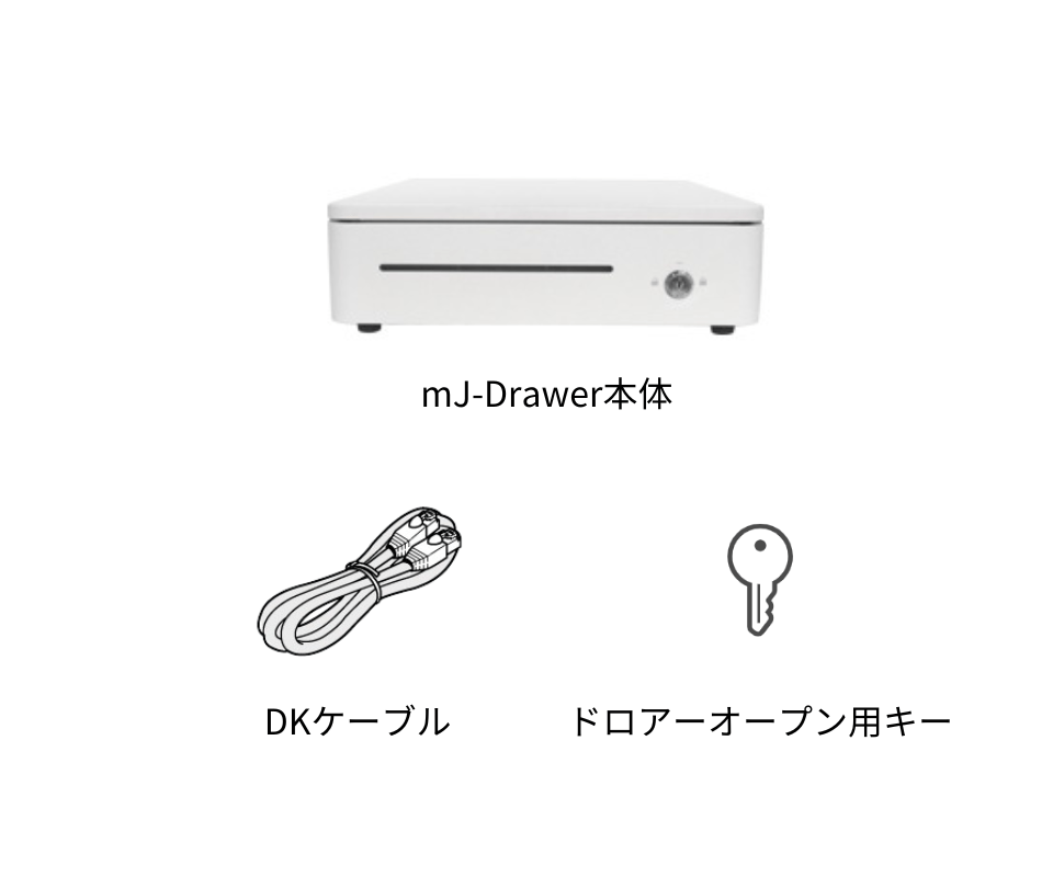 レンタル キャッシュドロアーmJ-Drawer｜スター精密公式レシート