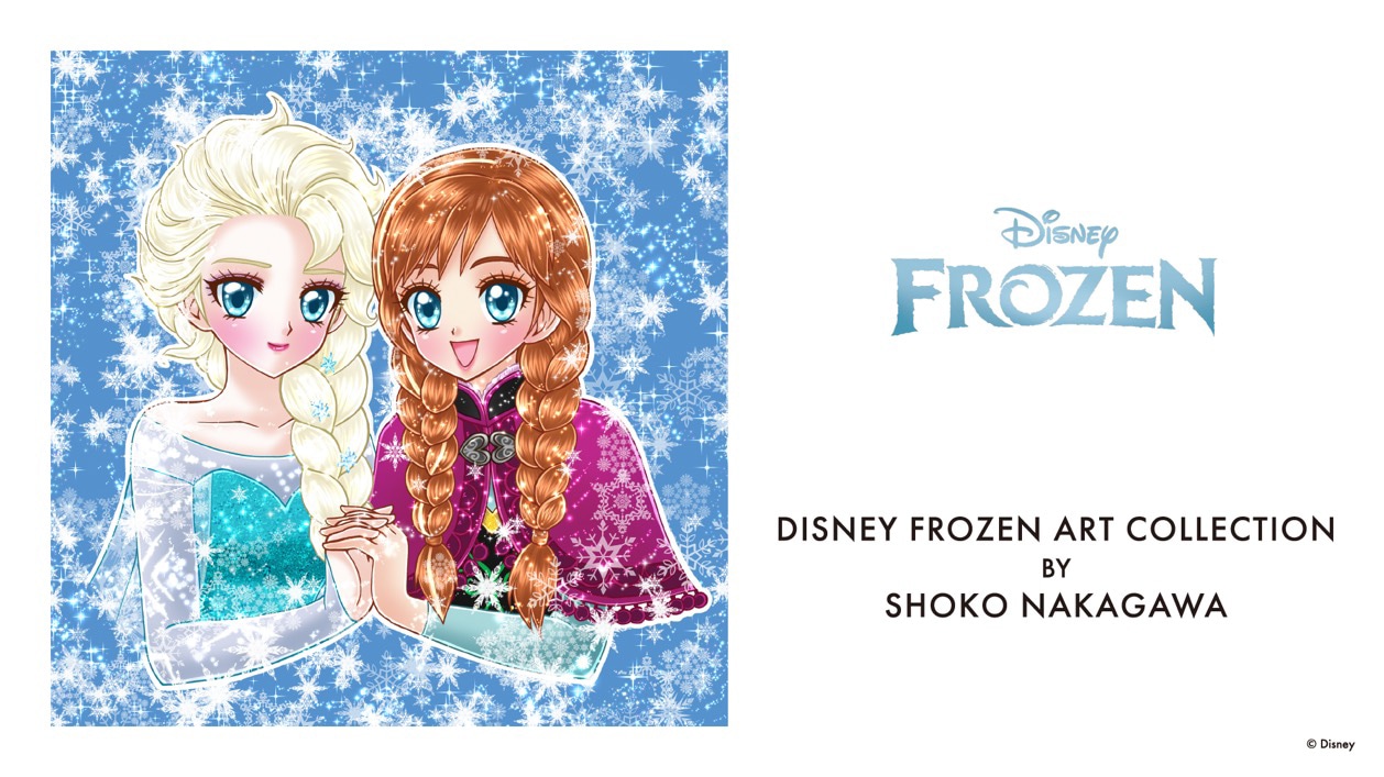 公式]ディズニー フローズン アート コレクション BY 中川翔子／カラー
