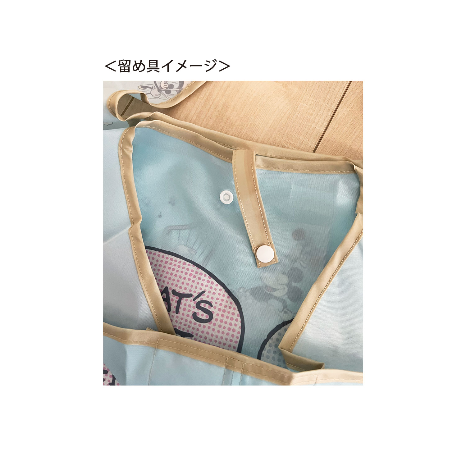 公式]ディズニー エコバッグ くるくるショッピングバッグ ミッキー