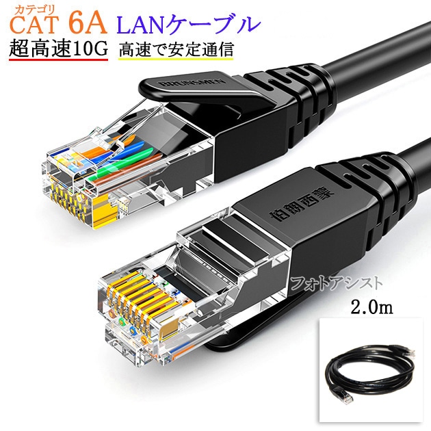 cat6 富士電線TOKYO Fuji LAN用 ケーブル カテゴリー6 300TPCC 6 (S