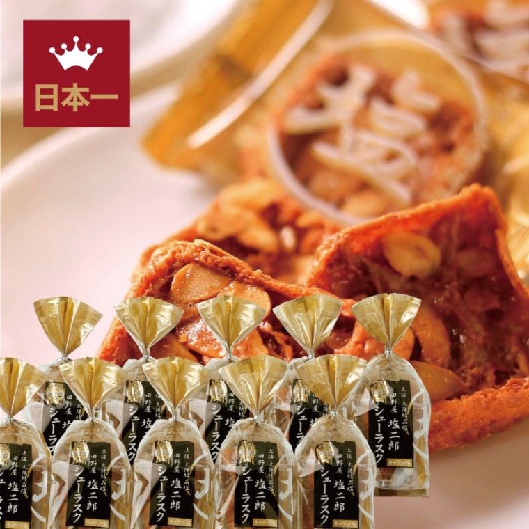 田野屋塩二郎プチシューラスク（20枚入） | 田野屋塩二郎シューラスク