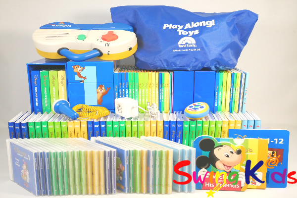 ディズニー英語システム中古販売（DWE）のSwingKids