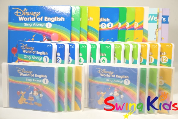 DWE シングアロング DVD 旧モデル 7.8.9.10.11.12 DWE シング