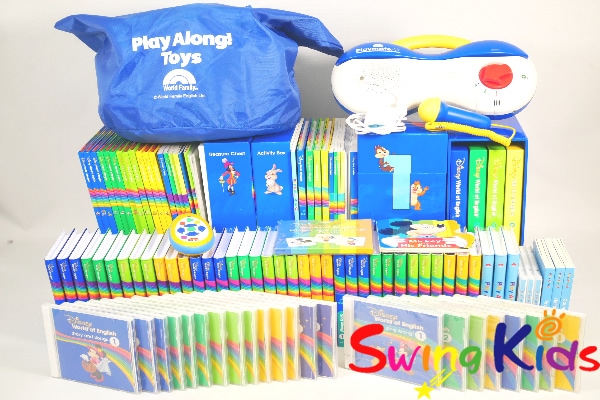 ディズニー英語システム中古販売（DWE）のSwingKids