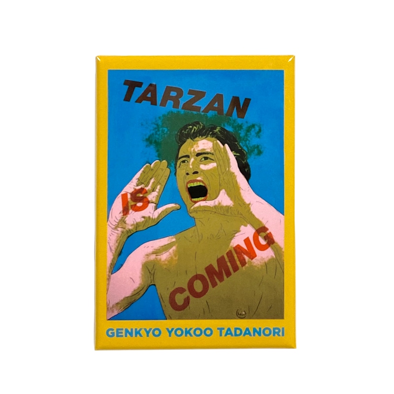 横尾忠則 | マグネットセット| 森美術館オンラインショップ（MORI ART