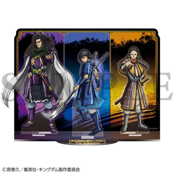 キングダム アクリルジオラマ | グッズ 通販 | スタジオぴえろストア