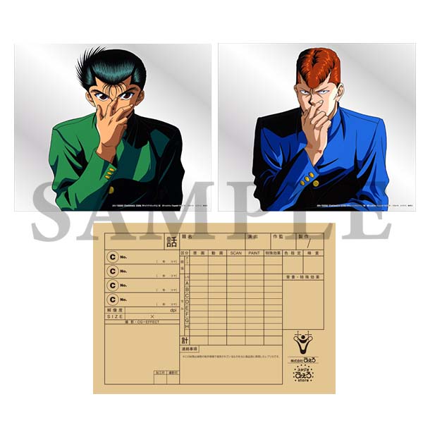 幽☆遊☆白書 セル画風カードセット 幽助＆桑原 | グッズ 通販