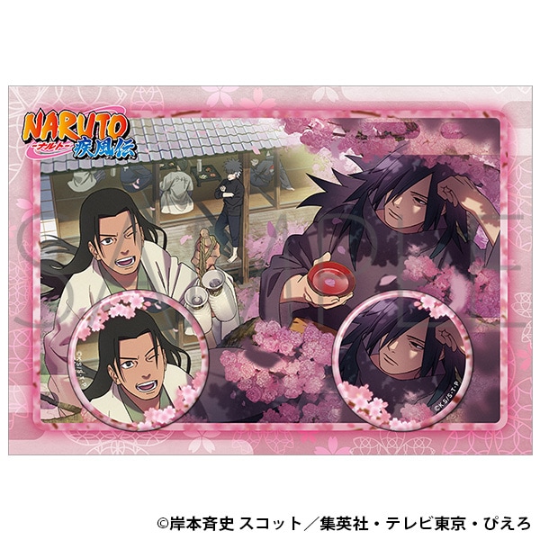 NARUTO-ナルト- 疾風伝 缶バッジセット 2025 始まりの盃 | グッズ 通販