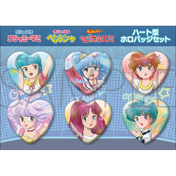 魔法の妖精ペルシャ グッズ 通販 | スタジオぴえろストア