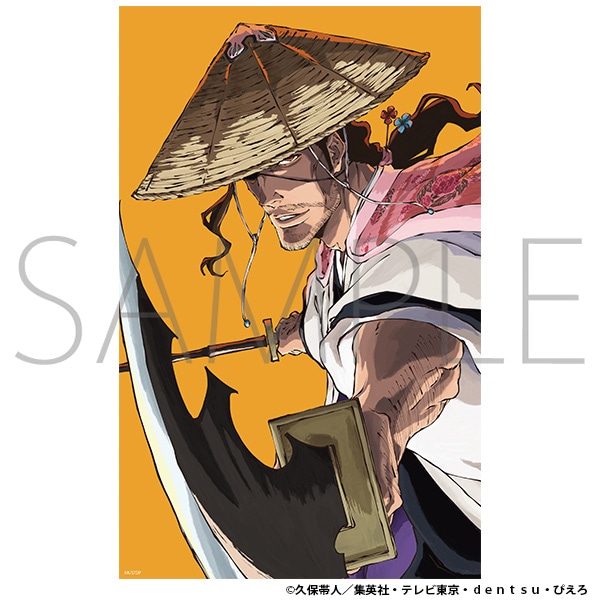 BLEACH 千年血戦篇 クリアポスター 日番谷冬獅郎 CALL YOUR NAME