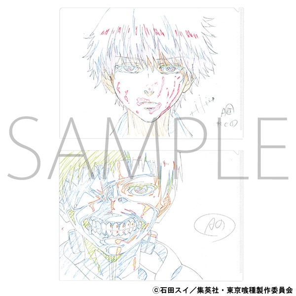 東京喰種トーキョーグール ブックカバー | グッズ 通販 | スタジオ