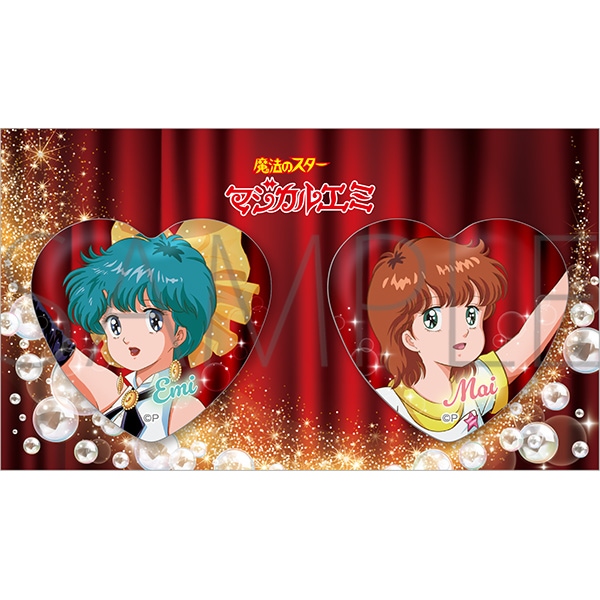魔法のスターマジカルエミ ハート型ホロバッジセット ～40th