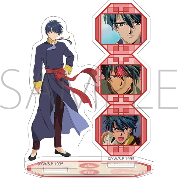 ふしぎ遊戯 アクリルスタンド 鬼宿 | グッズ 通販 | スタジオぴえろストア