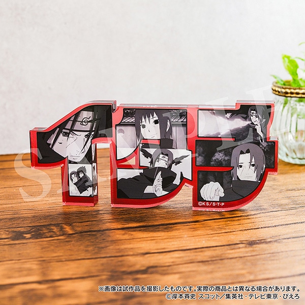NARUTO-ナルト- 疾風伝 ネームアクリルブロック ITACHI 2025 | グッズ