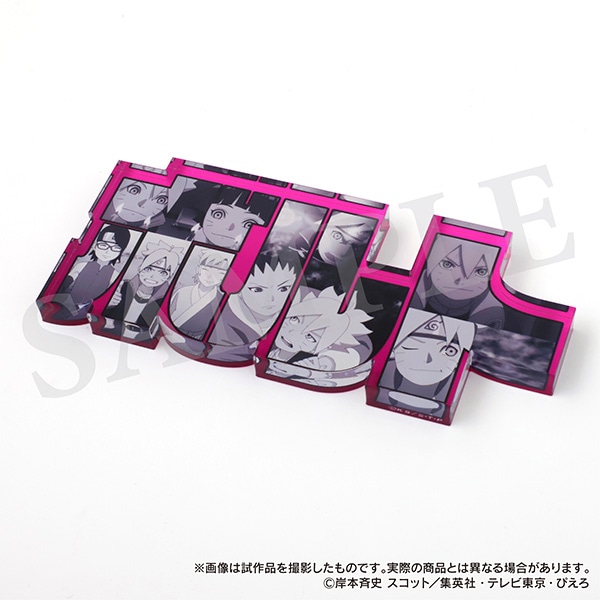 BORUTO-ボルト- NARUTO NEXT GENERATIONS ネームアクリルブロック