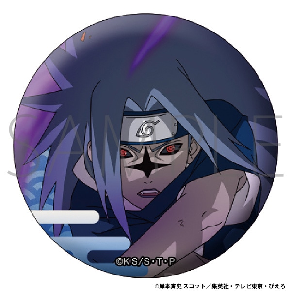 NARUTO-ナルト- キャラバッジコレクション -NARUTO 72 series- Vol.1