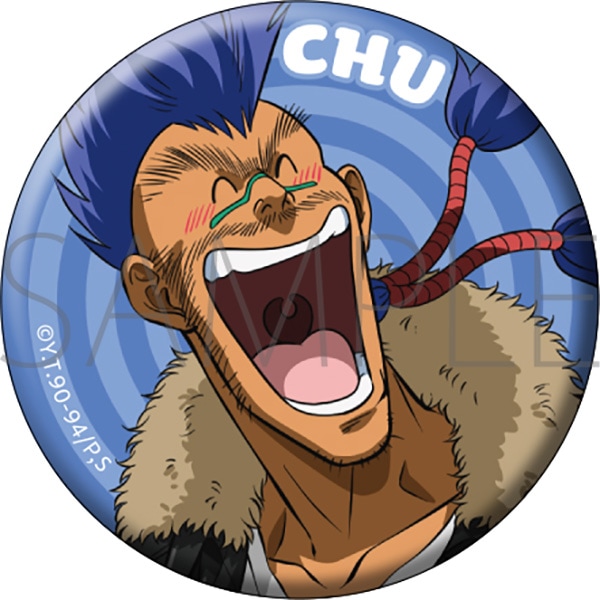 幽☆遊☆白書 缶バッジセット 2024WINTER | グッズ 通販 | スタジオ