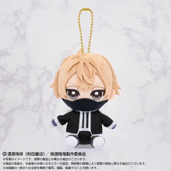 桃源暗鬼】Chibiぬいおすわりマスコット 皇后崎 迅 | 桃源暗鬼 | shopぬい