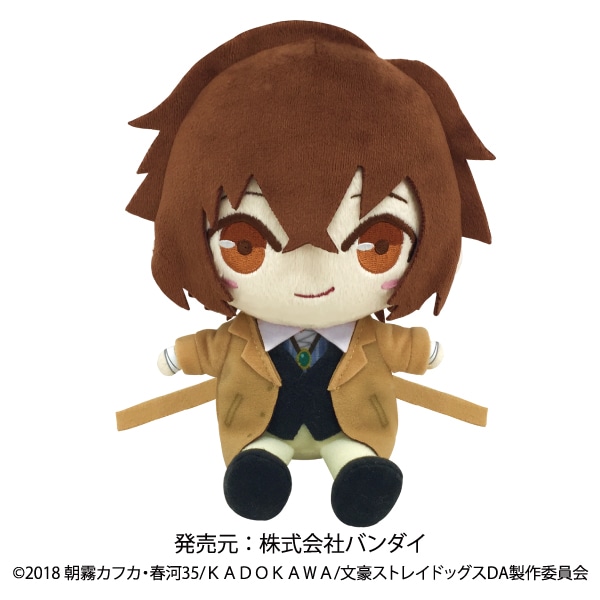 文豪ストレイドッグス】Chibiぬいぐるみ 太宰 治 | 文豪ストレイ