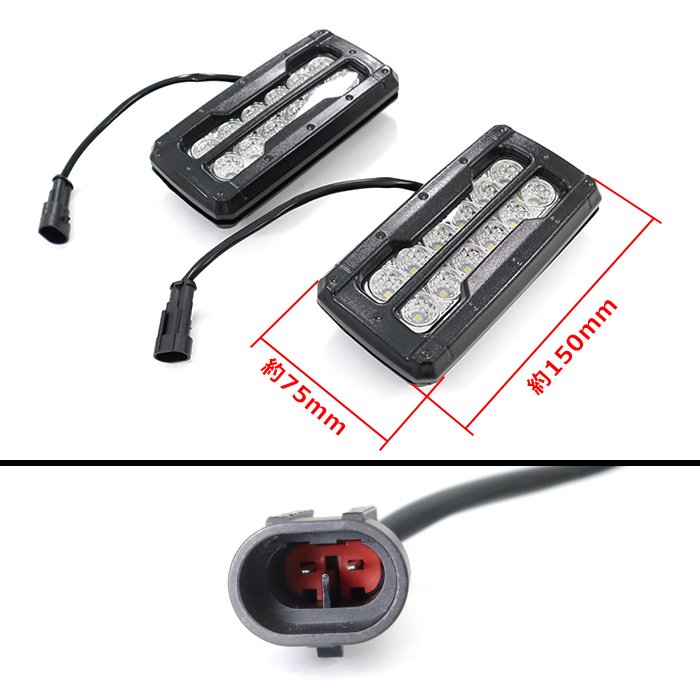 200系ハイエース 4型以降 LEDデイライト 左右セット オフロード仕様