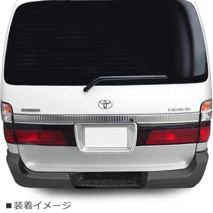 100系 ハイエース バン 後期型 純正タイプ リアバンパー トヨタ