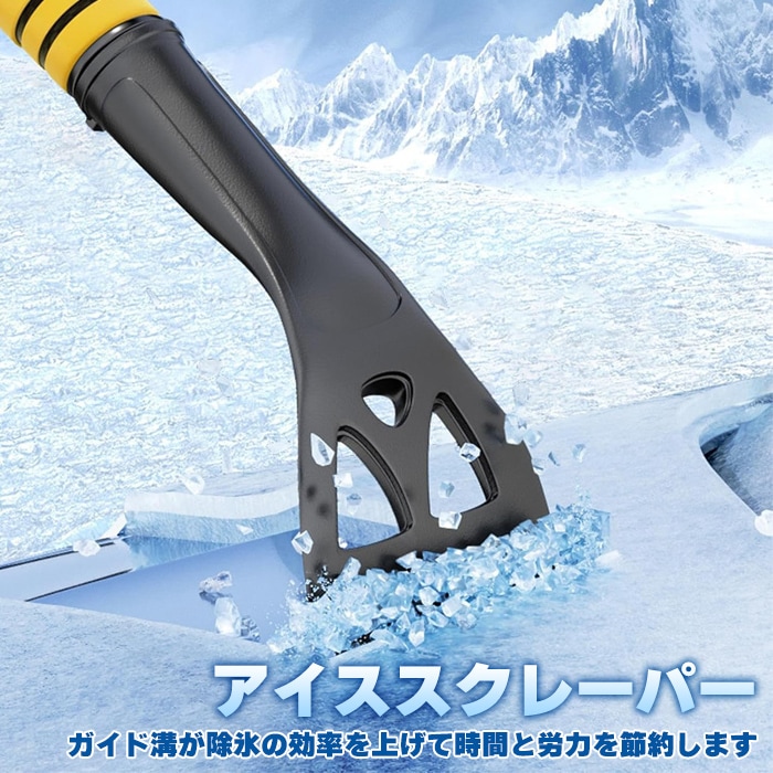 スノーブラシ アイススクレーパー 伸縮式 2WAY 車載 回転ブラシ