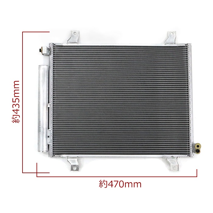 エアコン コンデンサー 95310-64P00 1A33-61-480 CD101020 互換品