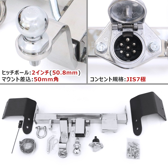 トヨタ ZVW30系 プリウス ヒッチメンバー ステンレス シャックル付き