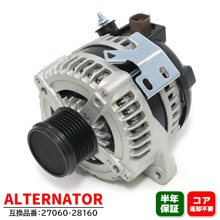 オルタネーター ダイナモ 27060-28160 互換品 6ヵ月保証 トヨタ 60系