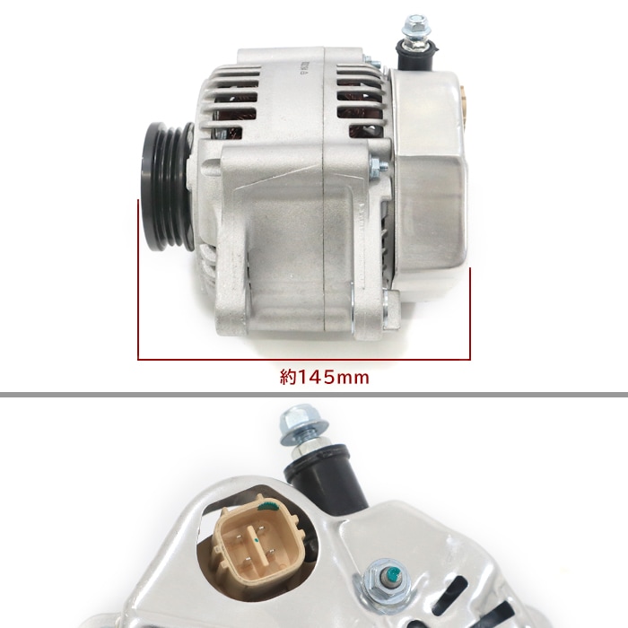 オルタネーター ダイナモ MD362184 互換品 6ヵ月保証 三菱 ミニキャブ