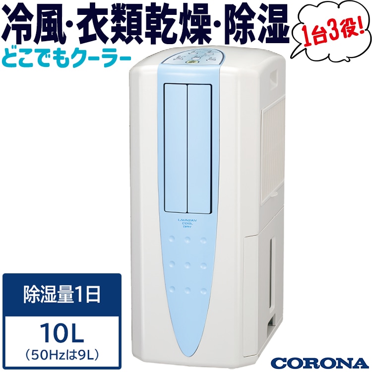 窓用(ルームエアコン)｜家庭用・業務用エアコン、ハウジングエアコンの